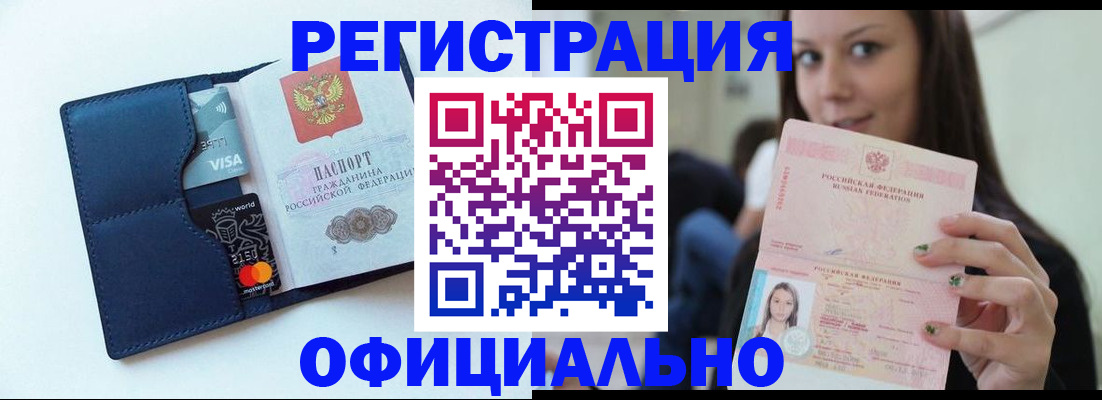 найти адрес прописки в Обояни