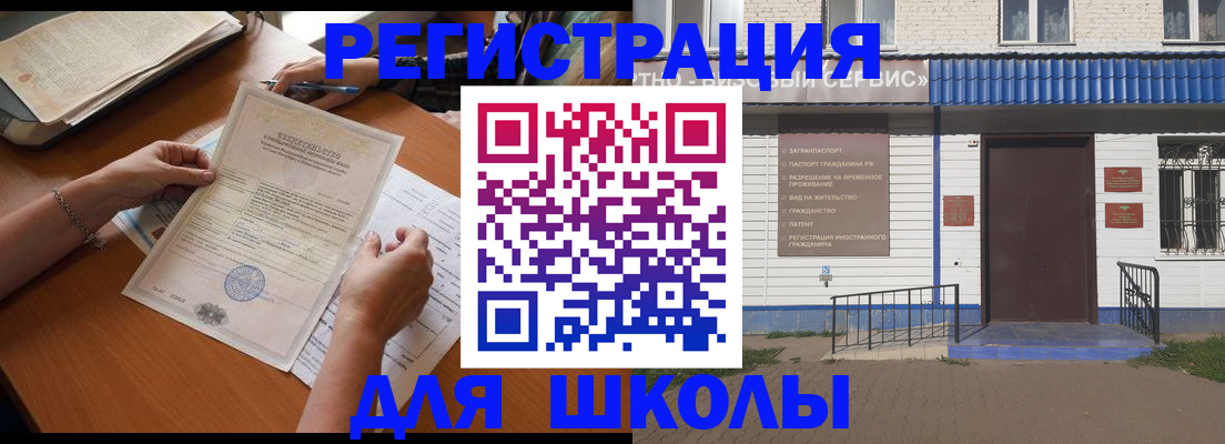 прописка для кредита в Обояни